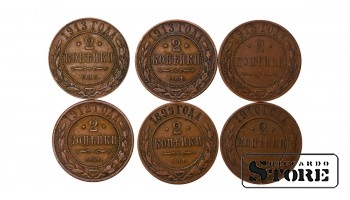 Russia 2 Kopecks 1899-1915 Coin Set