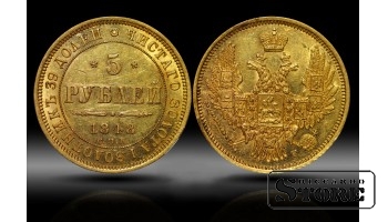 Российская империя, 5 рублей - 1848 год (АГ) , Золото