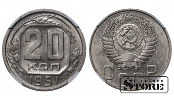 Sovietų Sąjunga, 20 kapeikų, 1951 m., vario-nikelio moneta, NGC MS 62