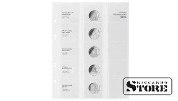 Illustrated Multi collect sheet for placing German silver coins with a face value of 20 euros for 2016.