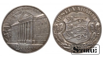 2 эстонские кроны 1932 года