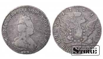 Российская Империя Серебряный Полуполтинник "Екатерина II (СПБ)" 1791 C # 65c