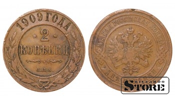 4 монеты, Российская империя, 2 копейки, 1903-1910, медь