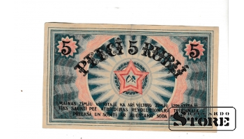 Läti rahatäht 5 rubla 1919 #BLV4092