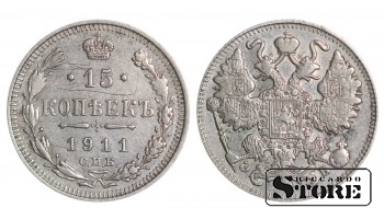 1911 Russian Coin Silver Ag Coinage Rare Nicholas II 10 Kopeks Y# 21a #RI1624