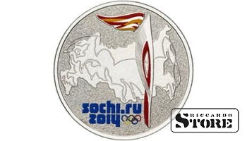 25 рублей "Эстафета Олимпийского огня "Сочи 2014"" (официальная цветная тампонная печать) 2014, СПМД