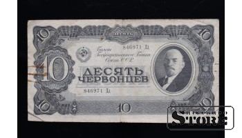 10  červonci, 1937, 846971 Дд