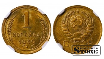 Sovietų Sąjunga, 1 kapeika, 1939 m., NGC MS 64