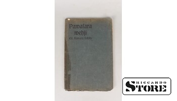 Книга, Раматс, Весенние ветра, 1913 г.