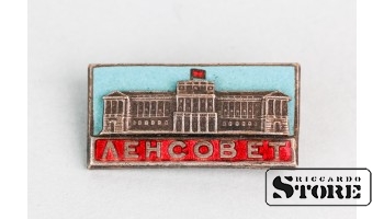 Значок "Театр Ленсовета", металл, СССР