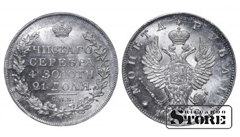Rusijos imperija, 1 rublis, 1818 m., sidabras, PCGS MS 63