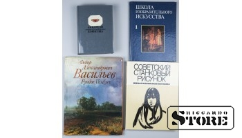 Книжный микс №1, искусство, 4 шт. CSA525