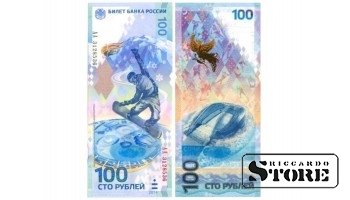100 rubļi, AA sērija (lielie burti), "XXII ziemas olimpiskās spēles un XI paralimpiskās ziemas spēles 2014 Sočos", 2014