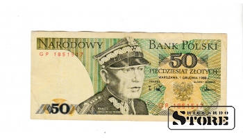 Banknote of the Polish 50 zloty1988 - GP 1851517 #BPL2184