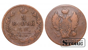 Российская империя, 2 копейки, П С, 1814. год, медь