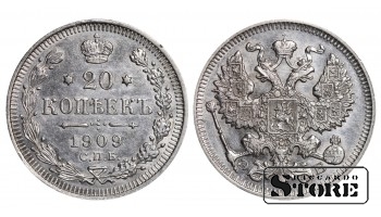 1909 Nikolajs II Krievijas monēta Sudraba Ag Monēta Reta 20 kapeikas Y# 22a #RI1702
