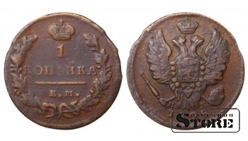 Russia 1 kopeck 1828