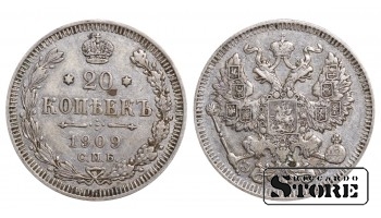 1909 Russian  Coin Silver Ag Coinage Rare  Nicholas II 20 Kopeks Y#22a #RI835