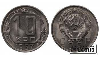 1957 Russia Soviet Union 10 Kopecks Coin Y# 123