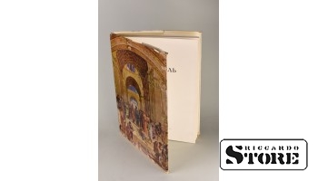 Книга, В. Н. Грашенков, Рафаэль, 1971
