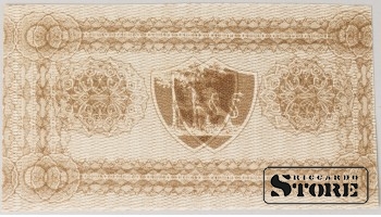 Latvia Libava 50 Kopeks 1915 (Error Unprinted) UNC