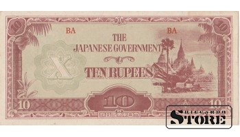 TEN RUPEES