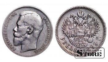 1899 Russian Coin Silver Ag Coinage Rare Nicholas II 1 Ruble Y#59 #RI271(фз)