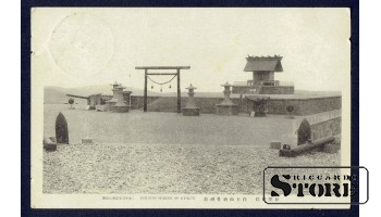 Старинная открытка CCCP 1939 г.