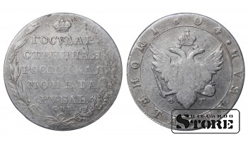 Russian Empire, 1 Rouble, 1804 year, SPB-FG