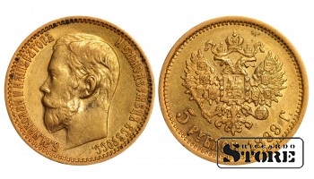 Российская империя, 5 рублей, 1899, Э.Б., золото