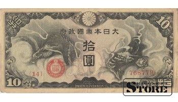 TEN YEN