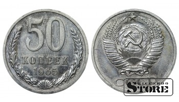Russia 50 Kopecks 1965