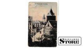 Старинная открытка "Пороховая башня. Рига. Начало 20.века" CSA197