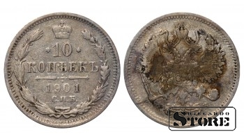 Russia 10 Kopecks 1901