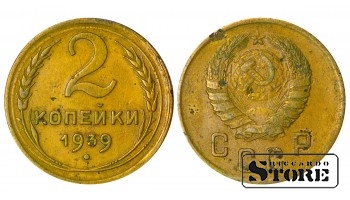 Russia 2 Kopecks 1939