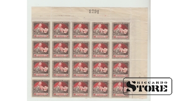 Set (X20) Latvia 1920