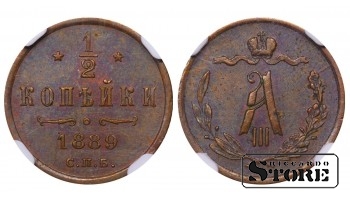 Rusijos Imperija, ½ kapeikos, 1889 m., SPB, NGC AU 55 BN, Aleksandras III