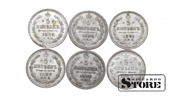 Российская империя, 5 копеек, 1888-1900, серебро