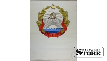 Плакат "LATVIJAS PSR" 68x118 cm CSP90