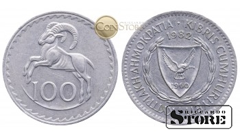 Кипр , 100 милей 1982 год