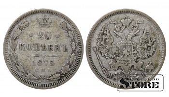 Russia 20 Kopecks 1875