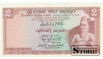 TWO RUPEES