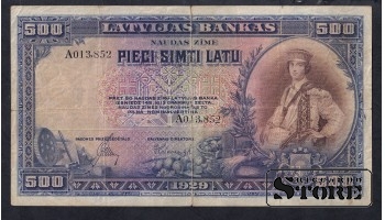 Latvia 500 Lats 1929