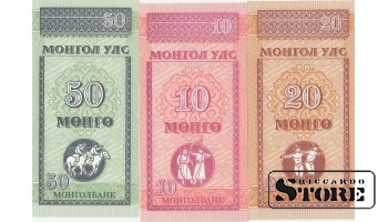 НАБОР МОНГОЛИИ