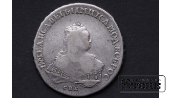 1 Рубль 1752 год - ЯI