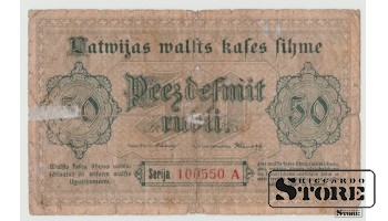 LATVIA, 50 RUBLI 1919 gads - 100550 А