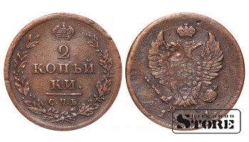 Российская империя, 2 копейки, П С, 1811. год, медь