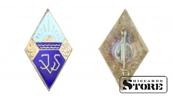 Знак, Ромб - нагрудный знак